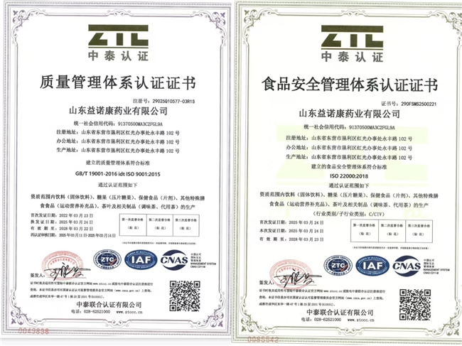 经常聚餐重油腻肠道耐受变差?调节菌群+强化肠屏障益生菌,国际认证双向调节 经常聚餐重油腻肠道耐受变差?调节菌群+强化肠屏障益生菌,国际认证双向调节