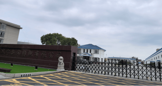 阜宁新宇纺织违法改建事件调查：法治红线岂能靠 “既成事实” 突破？