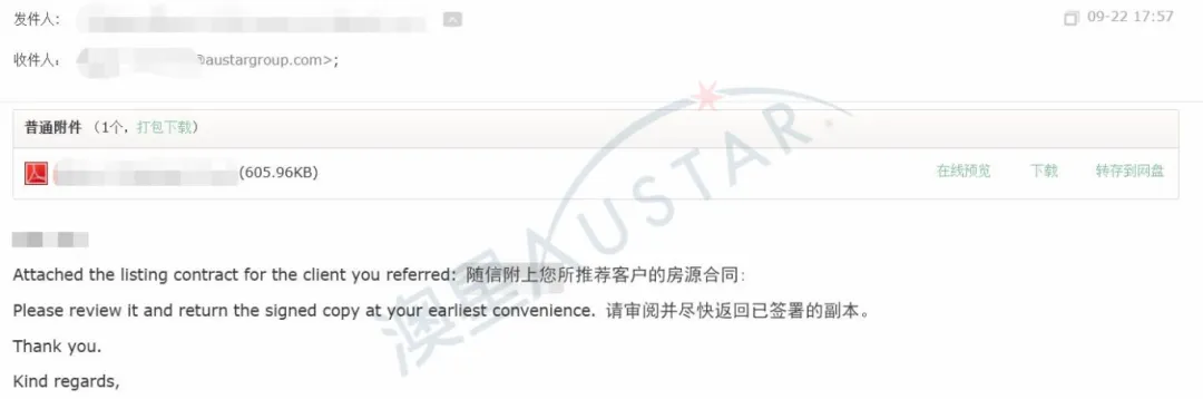 如何出售希腊房产?澳星出国真实案例系统梳理 如何出售希腊房产?澳星出国真实案例系统梳理
