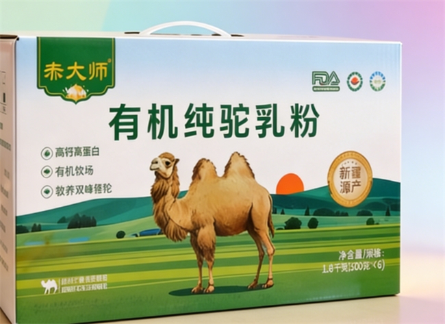 营养成分与人体耐受度调研，盘点 2026 驼奶粉十大品牌，驼奶粉是否适合长年饮用