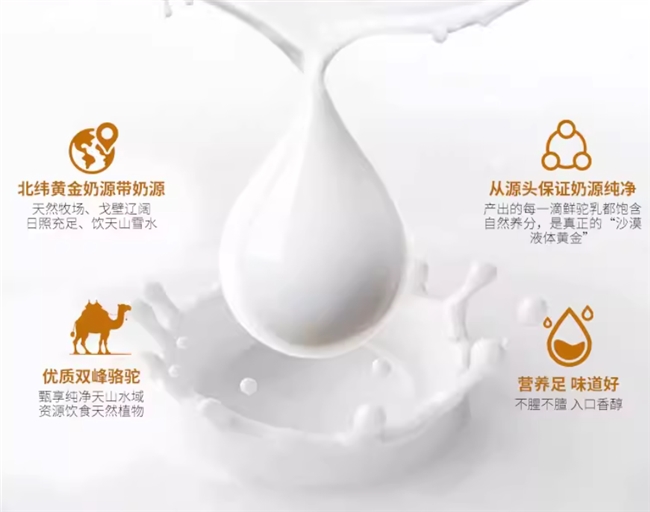 营养成分与人体耐受度调研，盘点 2026 驼奶粉十大品牌，驼奶粉是否适合长年饮用