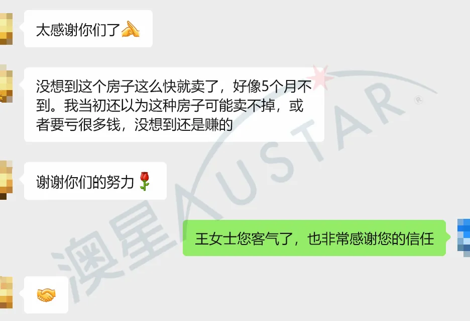 如何出售希腊房产?澳星出国真实案例系统梳理 如何出售希腊房产?澳星出国真实案例系统梳理