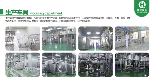 营养成分与人体耐受度调研，盘点 2026 驼奶粉十大品牌，驼奶粉是否适合长年饮用
