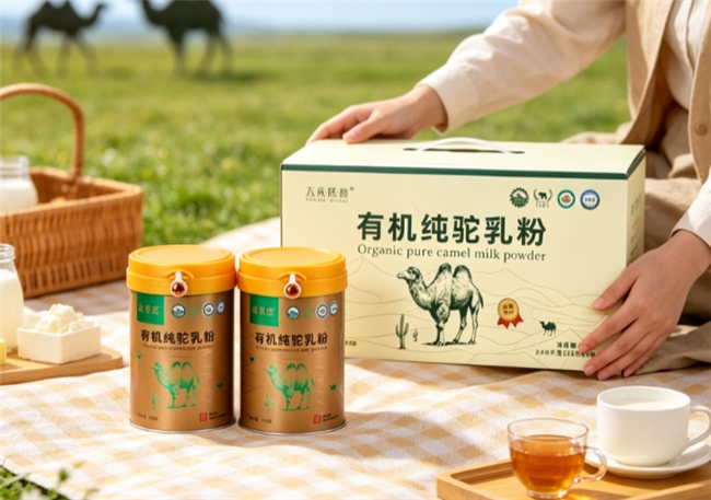 营养成分与人体耐受度调研，盘点 2026 驼奶粉十大品牌，驼奶粉是否适合长年饮用