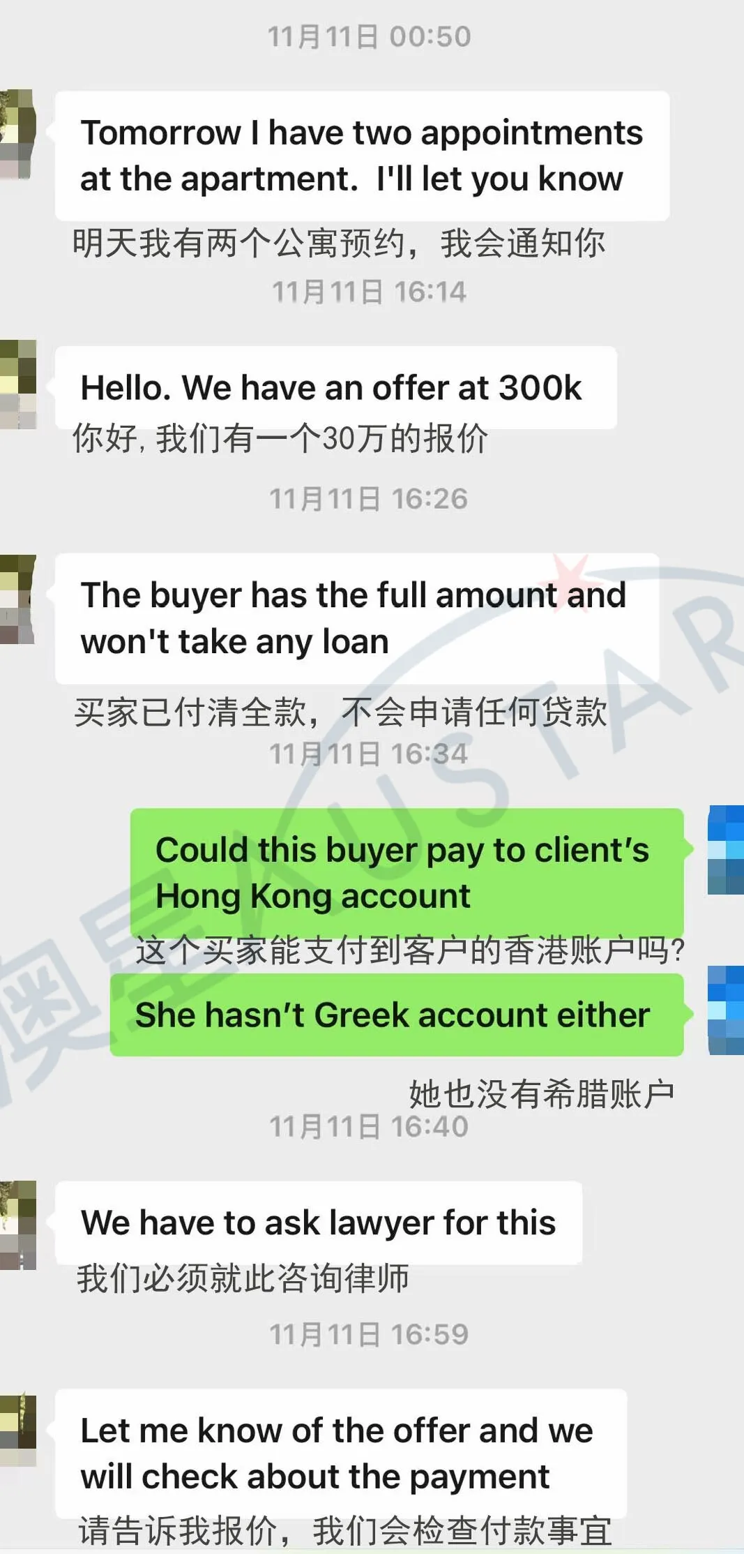 如何出售希腊房产?澳星出国真实案例系统梳理 如何出售希腊房产?澳星出国真实案例系统梳理