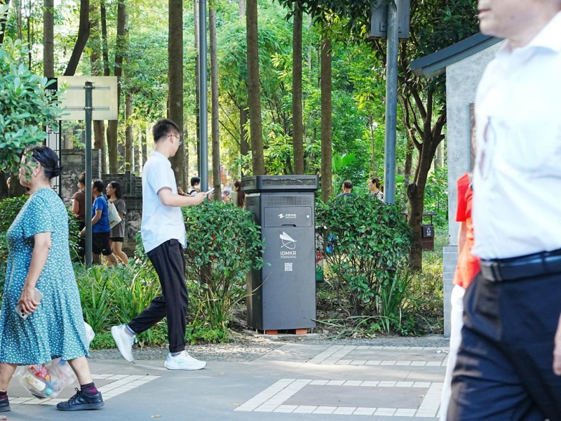 中科中成“铁蜻蜓”赋能公园城市智慧公卫治理 中科中成“铁蜻蜓”赋能公园城市智慧公卫治理