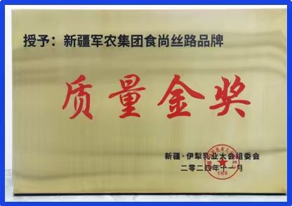 深度测评解析 — 正宗驼奶粉代理推荐,2026 十大排名榜单品牌大盘点 深度测评解析 — 正宗驼奶粉代理推荐,2026 十大排名榜单品牌大盘点