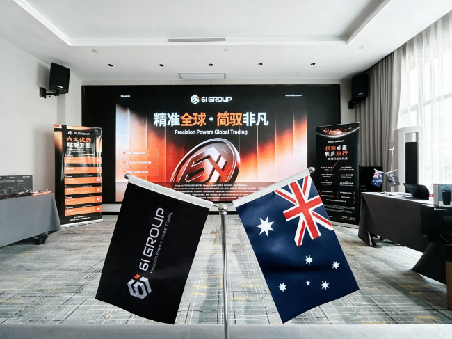 波动破局｜6iGroup交易技术沙龙·阿克苏站圆满收官