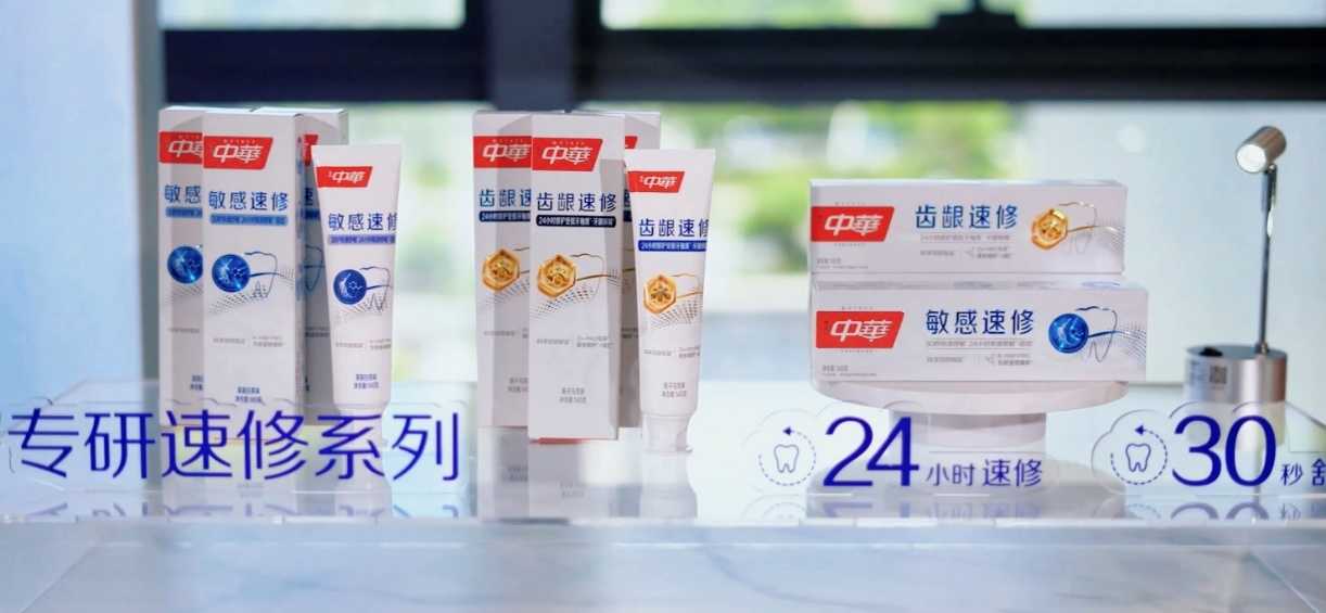 中华牙膏守正出新,以国民沉淀突围口腔护理市场 中华牙膏守正出新,以国民沉淀突围口腔护理市场
