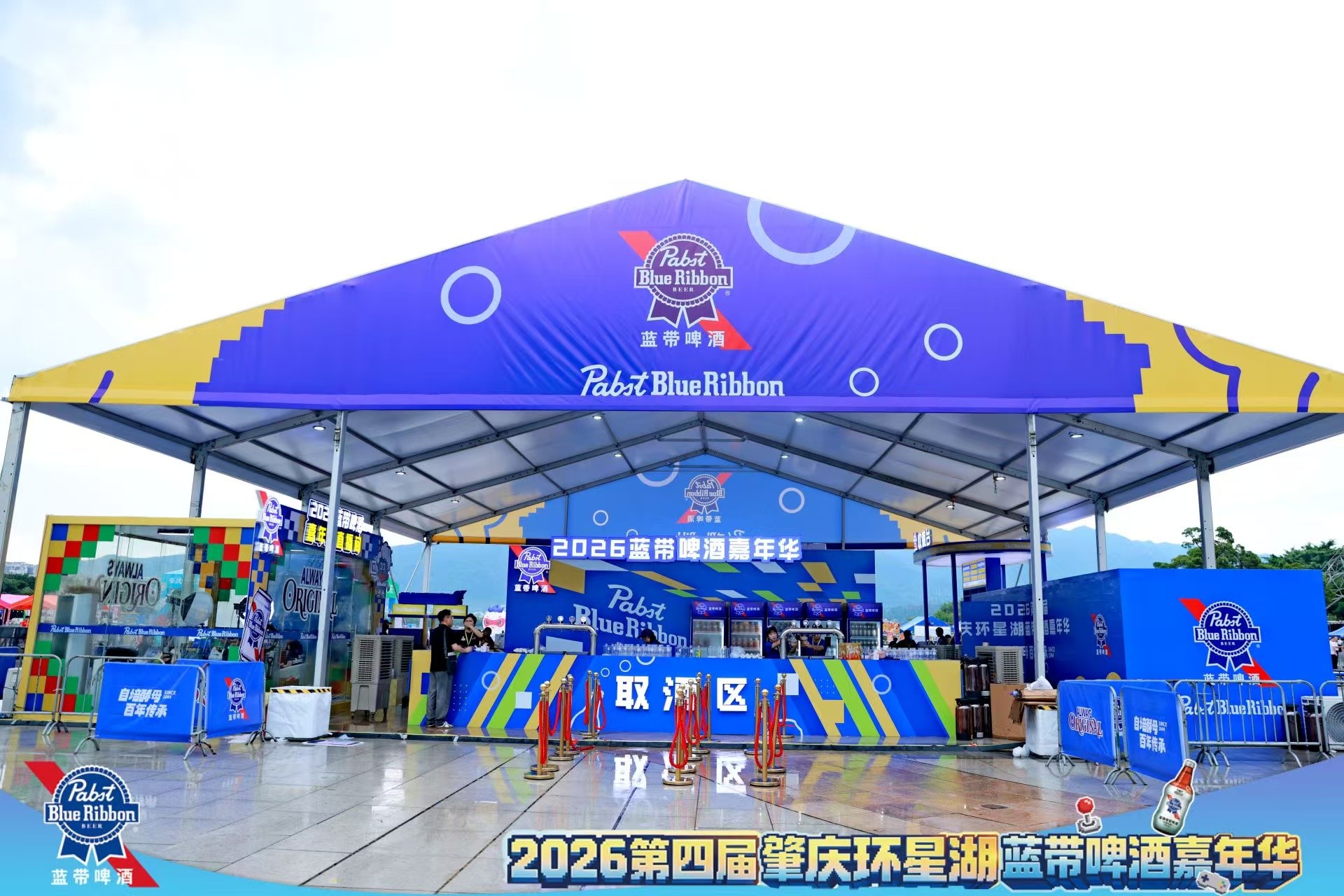第四届肇庆环星湖蓝带啤酒嘉年华启幕：蓝带百年匠心，再酿星湖夏夜