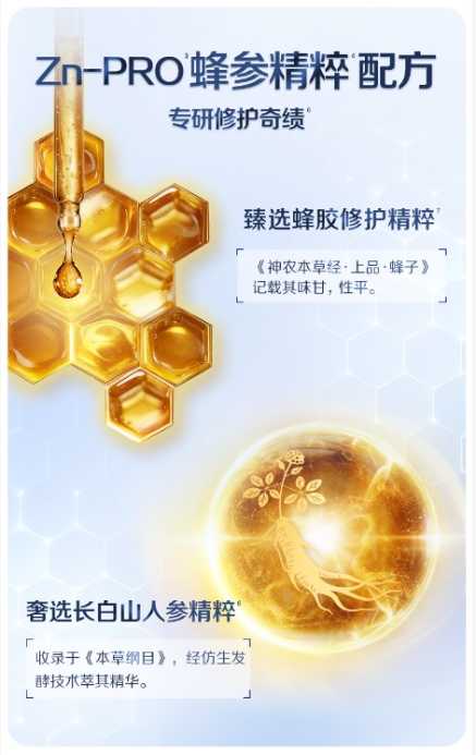 中华牙膏守正出新,以国民沉淀突围口腔护理市场 中华牙膏守正出新,以国民沉淀突围口腔护理市场
