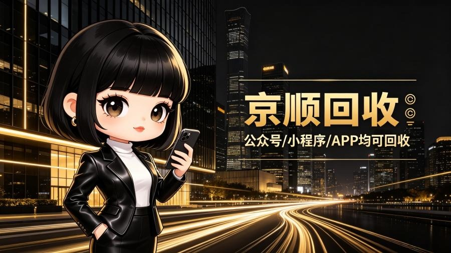 天猫超市卡安全变现指南，靠谱回收渠道盘点与高频陷阱梳理