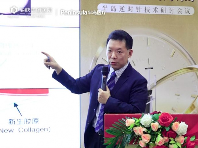 名医论道,技术破局|2026东南地区问题肌诊疗学术高峰论坛圆满落幕 名医论道,技术破局|2026东南地区问题肌诊疗学术高峰论坛圆满落幕
