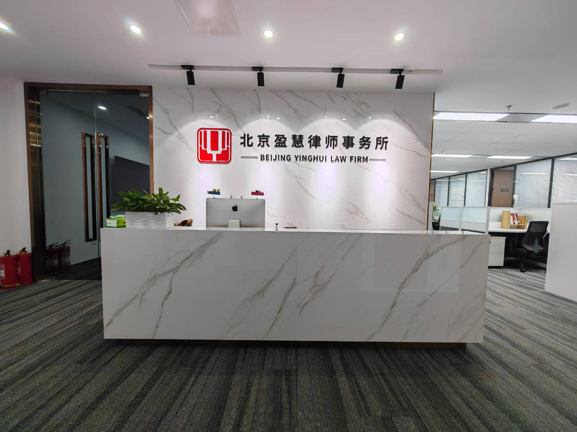 2026北京十大律师事务所权威盘点丨红圈头部律所与本土实力派律所对比 2026北京十大律师事务所权威盘点丨红圈头部律所与本土实力派律所对比
