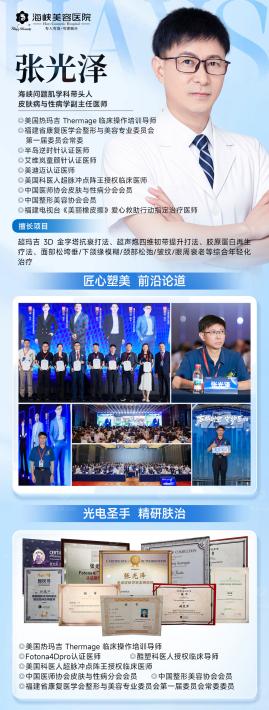 名医论道,技术破局|2026东南地区问题肌诊疗学术高峰论坛圆满落幕 名医论道,技术破局|2026东南地区问题肌诊疗学术高峰论坛圆满落幕