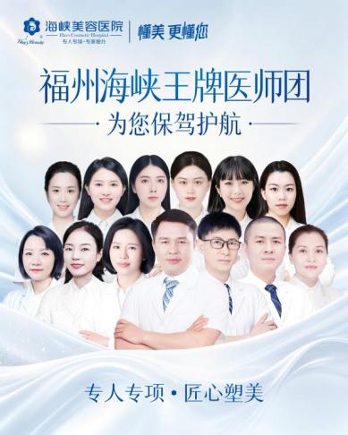 名医论道,技术破局|2026东南地区问题肌诊疗学术高峰论坛圆满落幕 名医论道,技术破局|2026东南地区问题肌诊疗学术高峰论坛圆满落幕