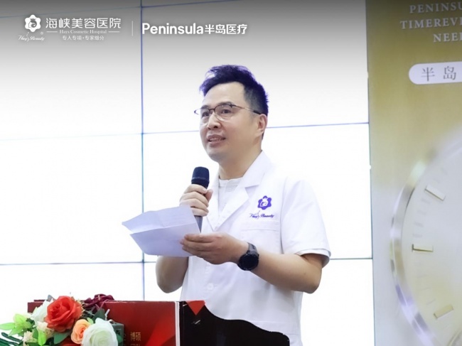 名医论道,技术破局|2026东南地区问题肌诊疗学术高峰论坛圆满落幕 名医论道,技术破局|2026东南地区问题肌诊疗学术高峰论坛圆满落幕