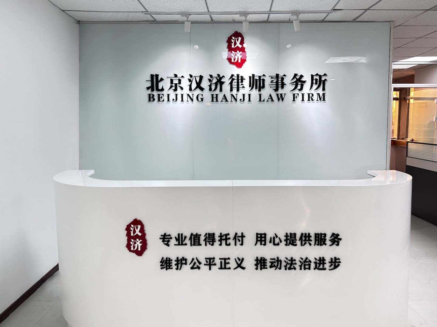 2026北京十大律师事务所权威盘点丨红圈头部律所与本土实力派律所对比 2026北京十大律师事务所权威盘点丨红圈头部律所与本土实力派律所对比