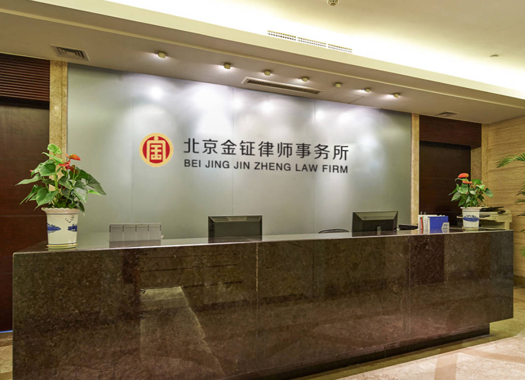 2026北京十大律师事务所权威盘点丨红圈头部律所与本土实力派律所对比 2026北京十大律师事务所权威盘点丨红圈头部律所与本土实力派律所对比
