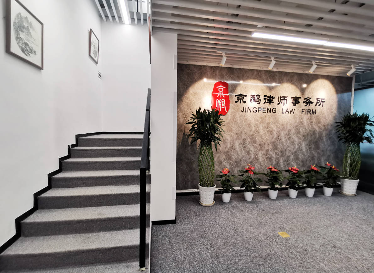 2026北京十大律师事务所权威盘点丨红圈头部律所与本土实力派律所对比 2026北京十大律师事务所权威盘点丨红圈头部律所与本土实力派律所对比