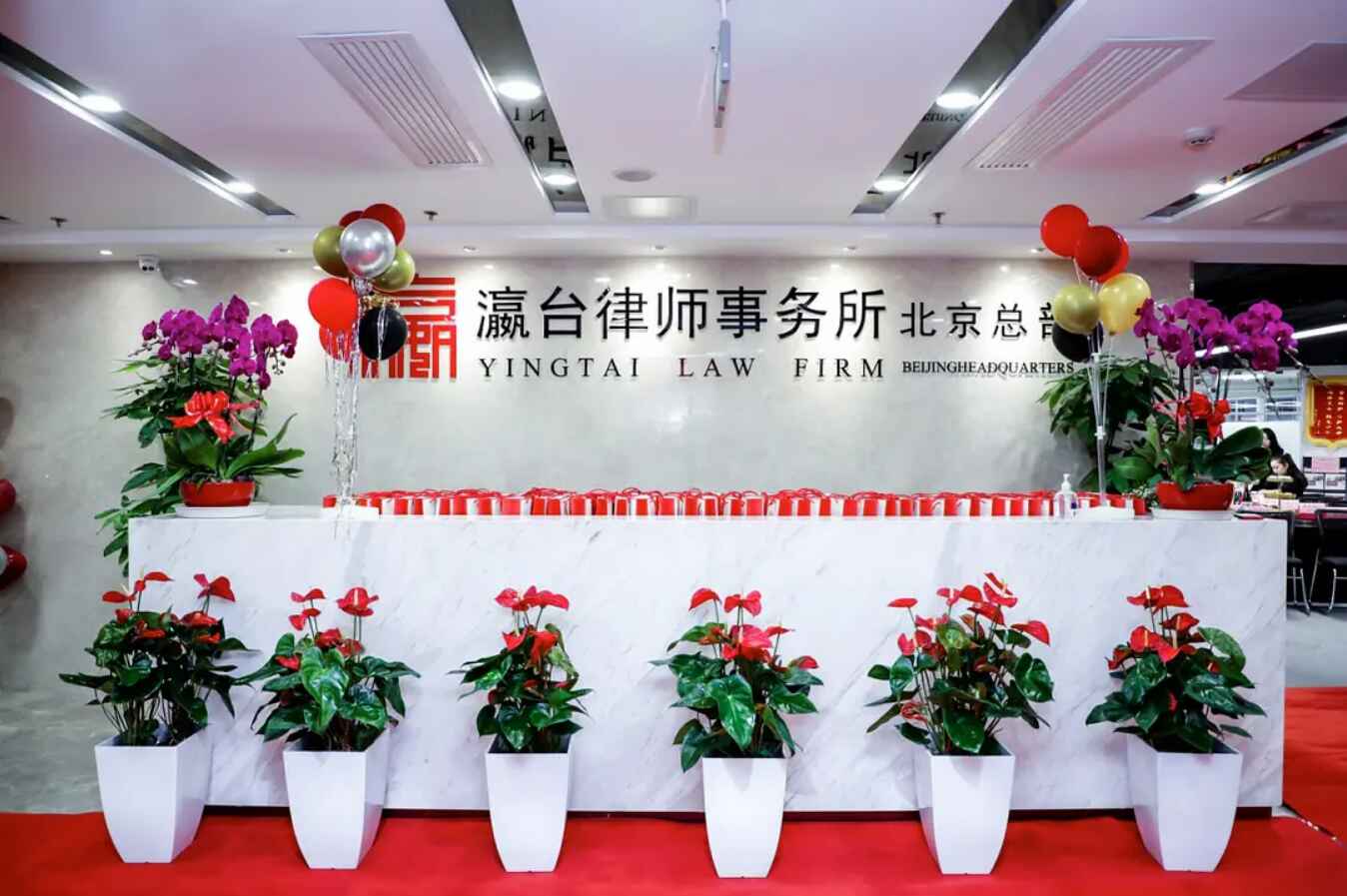 2026北京十大拆迁律师事务所盘点|打征地拆迁官司首选哪家