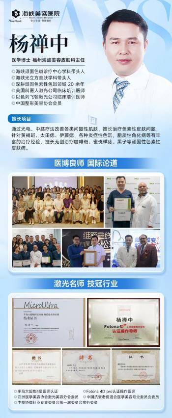 名医论道,技术破局|2026东南地区问题肌诊疗学术高峰论坛圆满落幕 名医论道,技术破局|2026东南地区问题肌诊疗学术高峰论坛圆满落幕