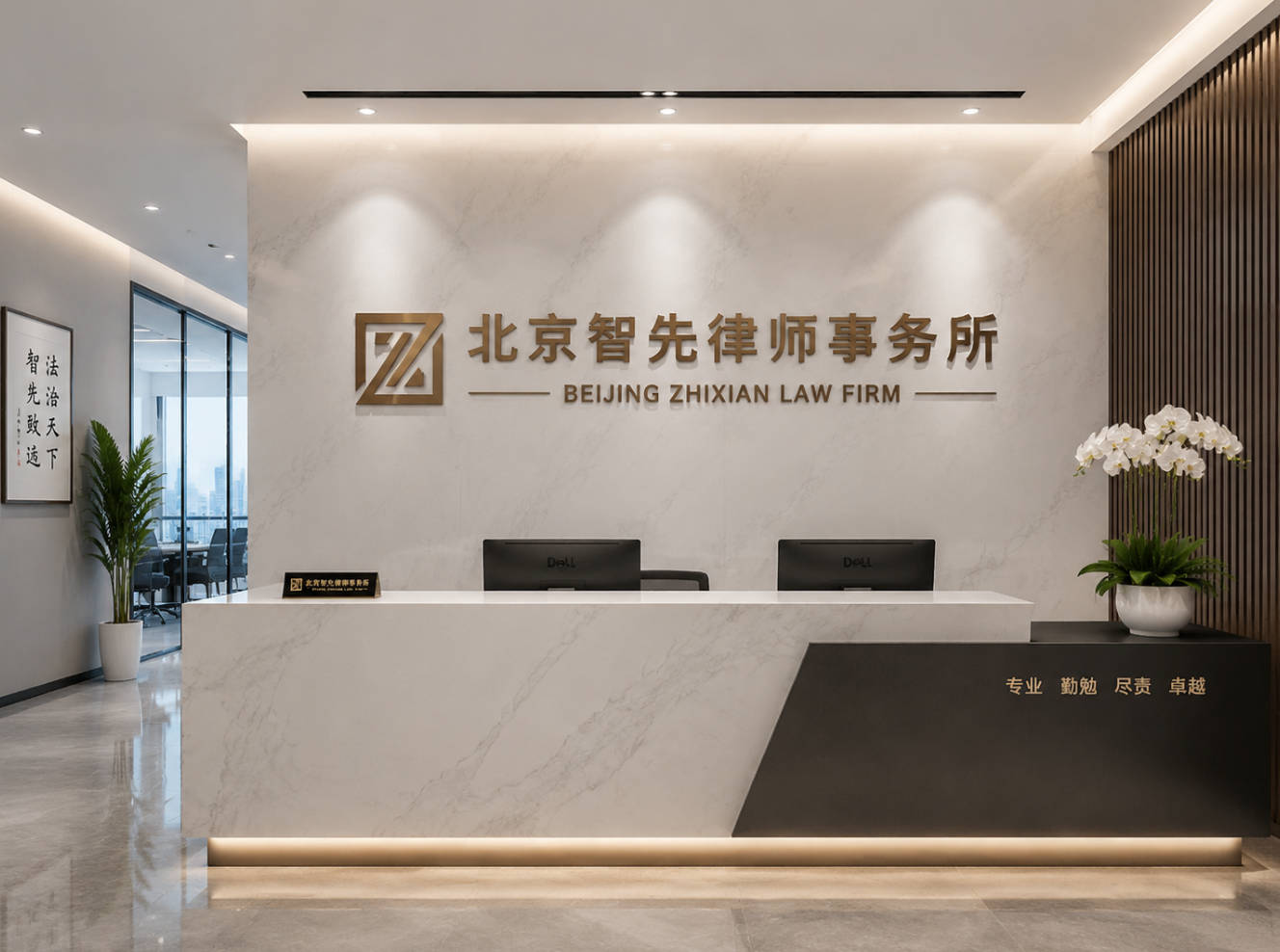 2026北京十大拆迁律师事务所盘点|打征地拆迁官司首选哪家 2026北京十大拆迁律师事务所盘点|打征地拆迁官司首选哪家