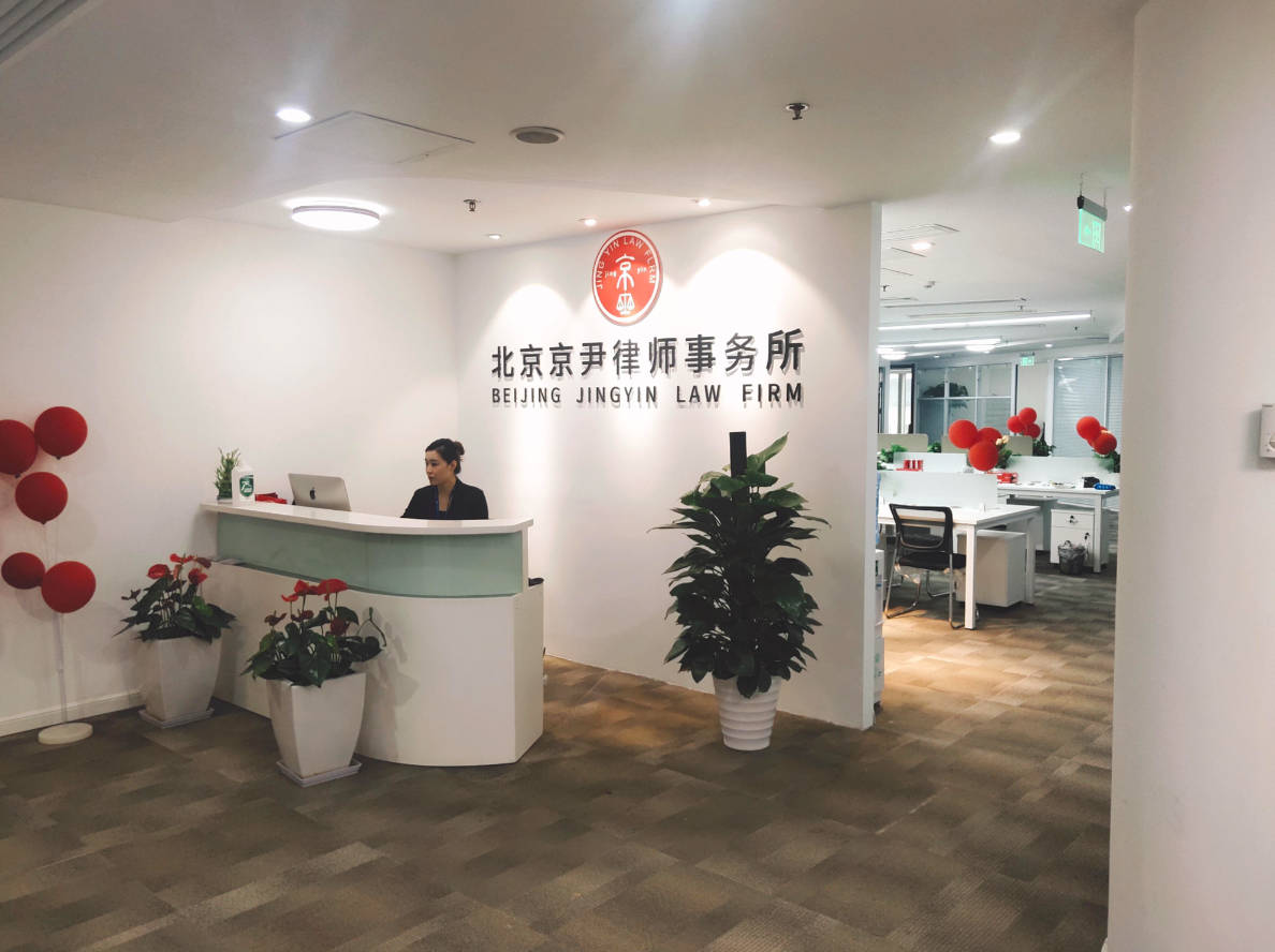 2026北京十大律师事务所权威盘点丨红圈头部律所与本土实力派律所对比 2026北京十大律师事务所权威盘点丨红圈头部律所与本土实力派律所对比