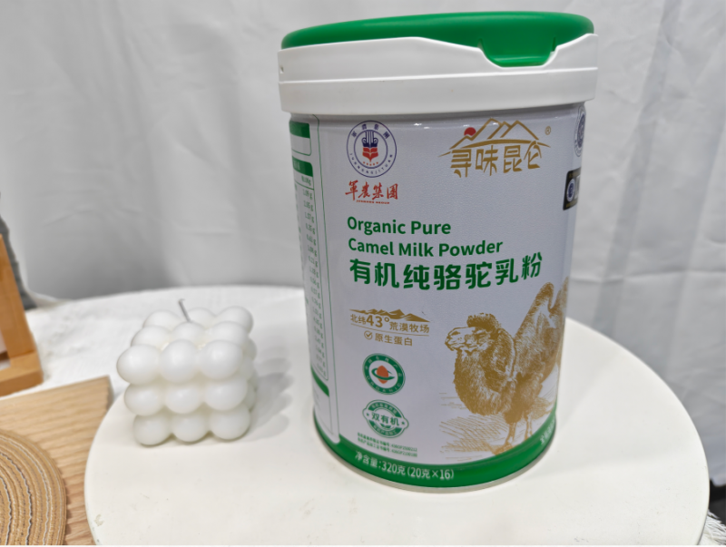实地调研测评|驼奶粉代理品牌排名,2026驼奶粉代理十大排名品牌对比 实地调研测评|驼奶粉代理品牌排名,2026驼奶粉代理十大排名品牌对比