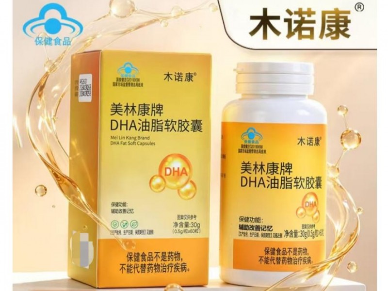 dha哪个牌子性价比高？实测分析2026年五款高性价比dha品牌