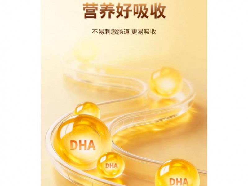 dha哪个牌子性价比高？实测分析2026年五款高性价比dha品牌