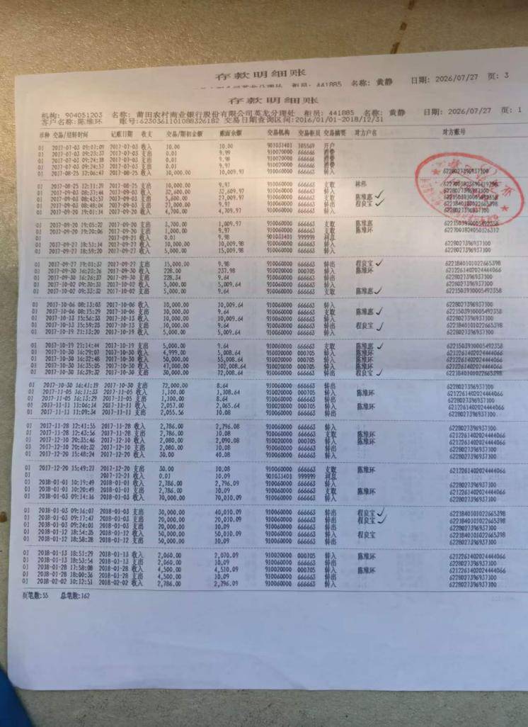 亲情禁锢下的纠纷困局 福州闽侯县基层执法边界在哪? 亲情禁锢下的纠纷困局 福州闽侯县基层执法边界在哪?