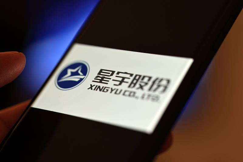 星宇股份赴港上市遇阻，“暴力裁员”遭反噬