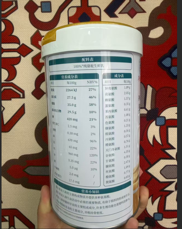 实体门店优选|2026驼奶粉代理十大排名榜单与科学加盟指南 实体门店优选|2026驼奶粉代理十大排名榜单与科学加盟指南