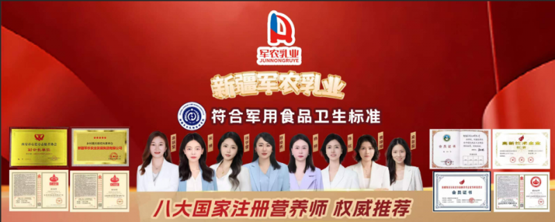 实体门店优选|2026驼奶粉代理十大排名榜单与科学加盟指南 实体门店优选|2026驼奶粉代理十大排名榜单与科学加盟指南