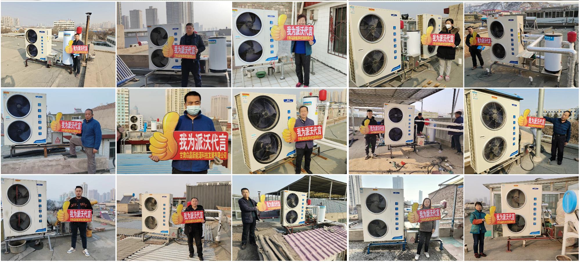 空气能品牌哪个好？从三个维度看空气能十大品牌实力