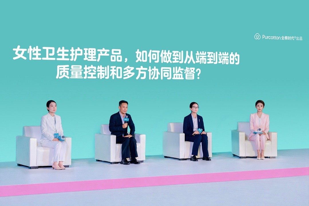奈丝公主卫生巾质量透明开放日在湖北黄冈举行 奈丝公主卫生巾质量透明开放日在湖北黄冈举行