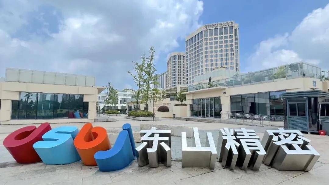 苏州新增一家“A+H”上市公司 