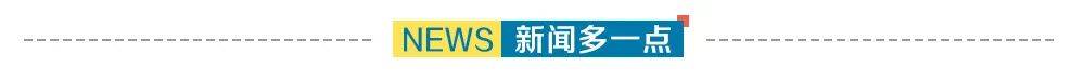 苏州新增一家“A+H”上市公司 