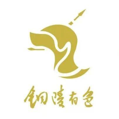铜陵有色(000630)聘请「容诚」负责香港上市审计